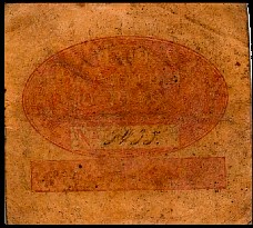Alaska-Russian American Co P.UNL  10 Rubles ND Ca.1847-52