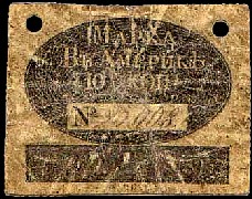 Alaska RussianAmerican Co  P.UNL  10 Rubles ND(1847-52)