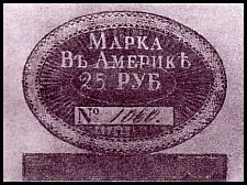 Aka_RAC_PUNL_K53.7_25_Rubles_ND.jpg