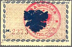 albP.S162Korce010Fr.Arg.1.1.1923CZr.jpg