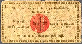 albP.S1861FrankKart11.5.1924seriesCN0.53649C3r.jpg