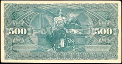 ArgP.226r500Peso1.1.1895SerieO4LKCAr.jpg