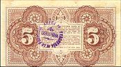 argP.S20215Centavos1.1.1903JujuyWKr.jpg