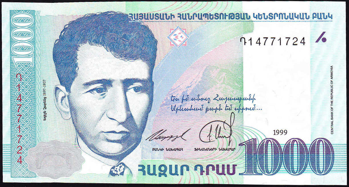 Image result for 1000 դրամ
