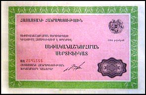 armN.350P.UNL1994PrivatizationCertificate.jpg
