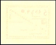 armN.75R.22566P.UNL5RublesND1920YerevanCityManagementr.jpg