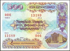 armP.UNL500Dram1993BondAH.jpg