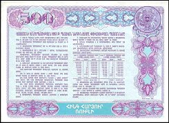 armP.UNL500Dram1993BondAHr.jpg