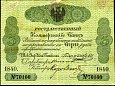 rusP.A253Rubles1840BM.jpg