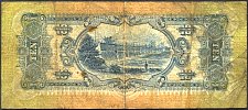 AusP.3a10ShillingsND1914r.jpg