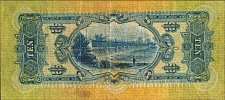 AusP.3b10ShillingsND1918dnwr.jpg
