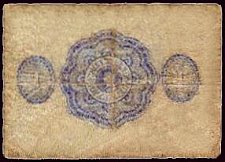 AusP.S10441Pound1906Queenslandr.jpg