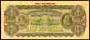 Australia Paper Money, 1923-27 Issues