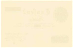 autP.A601000Gulden1.7.1816r.jpg