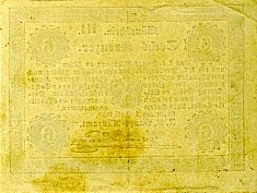 autP.A916Kreuzer1.7.1849r.jpg