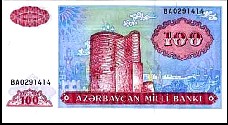 Azerbaijan P.18b  100 Manat ND(1993)