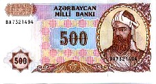 Azerbaijan P.19b  500 Manat ND(1993)