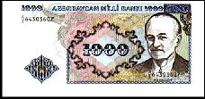 Azerbaijan P.20a  1000 Manat ND(1993)
