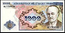 Azerbaijan P.20b  1000 Manat ND(1993)