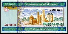 Azerbaijan P.22  50,000 Manat 1995