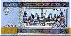 Azerbaijan P.NEW 1,000 Manat 2001