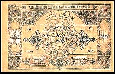 AzePS717a100000Rubles1922r.jpg