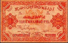 Russia Azebaijan Socialist Soviet Republic P.S719a 1,000,000 Rubles 1922