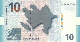 azeP.2710Manat2005BNMr.jpg
