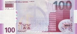 azeP.30100Manat2005BNM.jpg