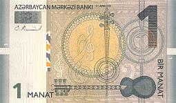 azeP.31a1Manat2009BNM.jpg