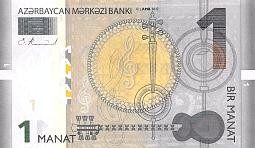 azeP.31b1Manat2017BNM.jpg