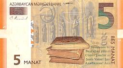 azeP.32b5Manat2017BNM.jpg