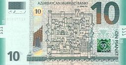 azeP.3310Manat2018BNM.jpg