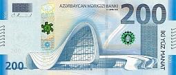 azeP.37200Manat2018BNM.jpg