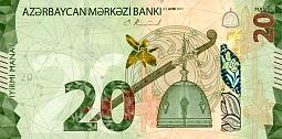 azeP.4120Manat2021BNM.jpg