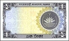 BgdP.5b1TakaND1973RSr.jpg