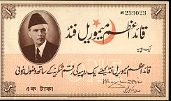 bgdP.UNLMuhammadAliJinnahQuaideaAzamMemorialFund.jpg
