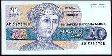 Bulgaria P.100  20 Leva 1992