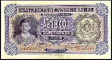 Bulgaria P.66a 500 Leva 1943