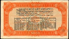 Bulgaria P.67n 5,000 Leva 15.11.1944