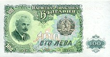 BgrP.86a100Leva1951.jpg