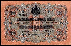 Bulgaria P.11a 100 Leva Zlato ND(1920)