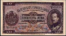 Bulgaria P.45 50 Leva 1925