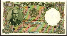 Bulgaria P.57s 5000 Leva 1938