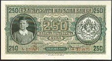 Bulgaria P.65a 250 Leva 1943