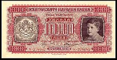 Bulgaria P.67a 1000 Leva 1943