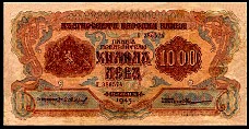 Bulgaria P.72 1000 Leva 1945