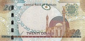 bhrP.2920Dinars2007r.jpg