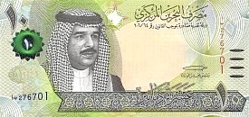 bhrP.3310Dinars2016AB.jpg