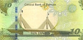 bhrP.3310Dinars2016ABr.jpg